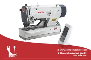 سعر ماكينة العراوى فى مصر لدى سوي تك