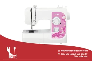 سوي تك- أفضل مركز صيانة ماكينة خياطة برازر معتمد في مصر