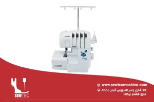 قطع غيار ماكينة خياطة برازر لدى سوي تك