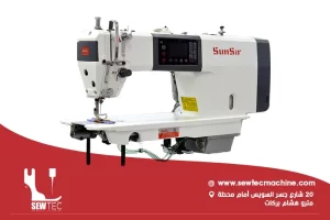 ماكينة خياطة صن سير من سوي تك