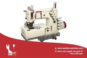 ماكينة كمر بنطلون من سوي تك