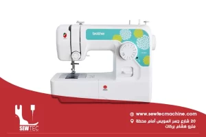 ماكينة خــياطة مــنزلـي 14 غــرزة brother