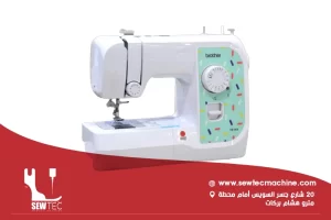 ماكينة خــياطة منــزلي 14 غرزة لضم اوتوماتيك brother