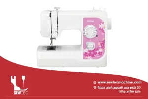 ماكينة خــياطة مــنزلـي 14 غــرزة brother