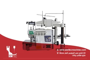 اسعار-ماكينه-خياطة-اوفر