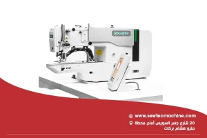 ماكينة فرماتورة