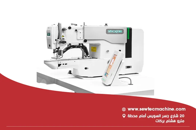 ماكينة فرماتورة