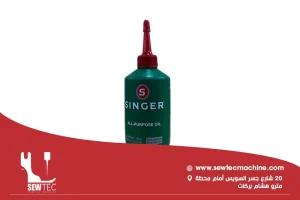 أفضل زيت ماكينة الخياطة