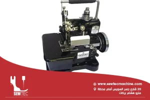 الة سرفلة