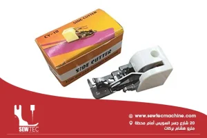 شكل دواسة السرفلة