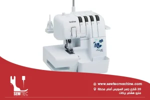 ماكينة السرفلة المنزلية