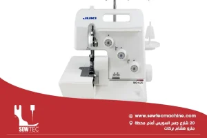 ماكينة السرفله