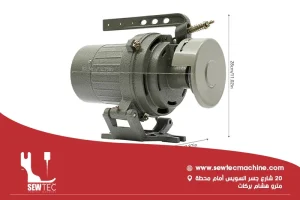 موتور ماكينة خياطة