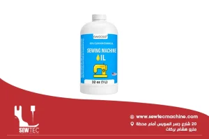 نوع زيت ماكينة الخياطة